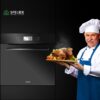 Lò nướng âm tủ SPB 73 EU